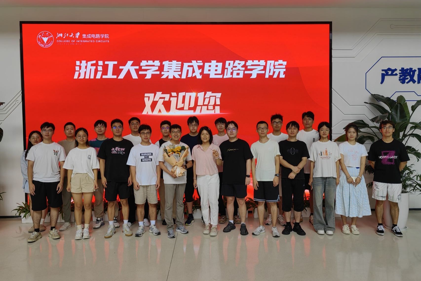 研究团队